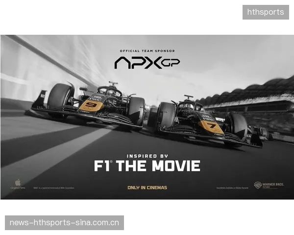 F1赛事转播画面创新提升赞助商品牌露出效果的突破之道