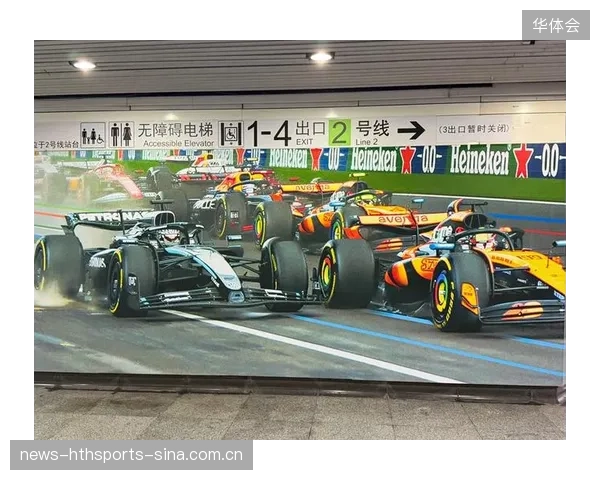 F1赛事城市节庆活动成为吸引游客的新亮点