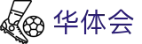 华体会 - 赛事资讯与数据动态平台 - hthsports